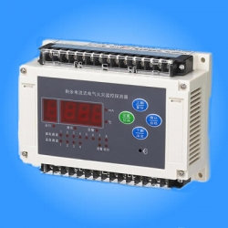 RZDF-8C electrical fire monitoring detector | digital rail type