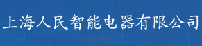 上海人民智能电器有限公司,剩余电流电气火灾监控探测器,电气火灾监控系统,漏电火灾探测器