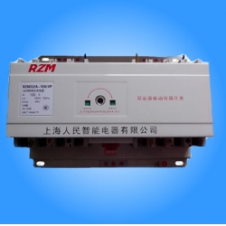 RZMQ2 economic type double power supply automatic switch